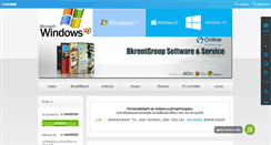 Desktop Screenshot of bkrent.com